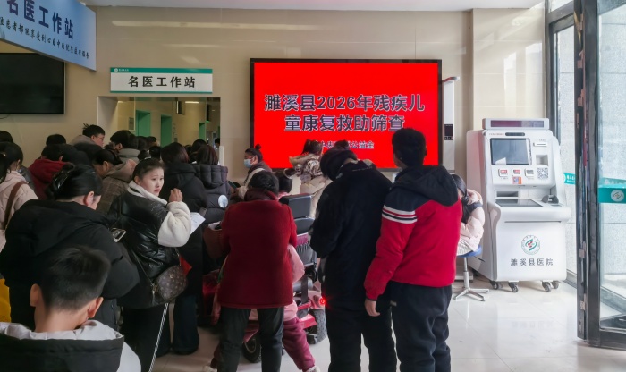 �ز�����չ�м���ͯ����ɸ��