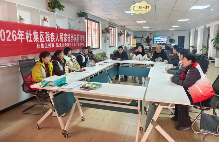 �ż���2026��м��˾Ӽ�������ǰ��ѵ˳����չ