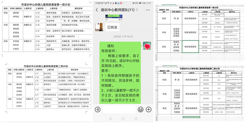 p2_副本.jpg p2_副本.jpg