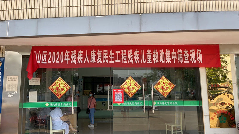 微信图片_20200526162257_副本.jpg 微信图片_20200526162257_副本.jpg