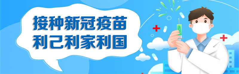微信图片_20210924112355.png