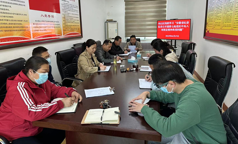 微信图片_20230427110111.jpg 微信图片_20230427110111.jpg