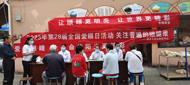 微信图片_20230607151804.jpg 微信图片_20230607151804.jpg