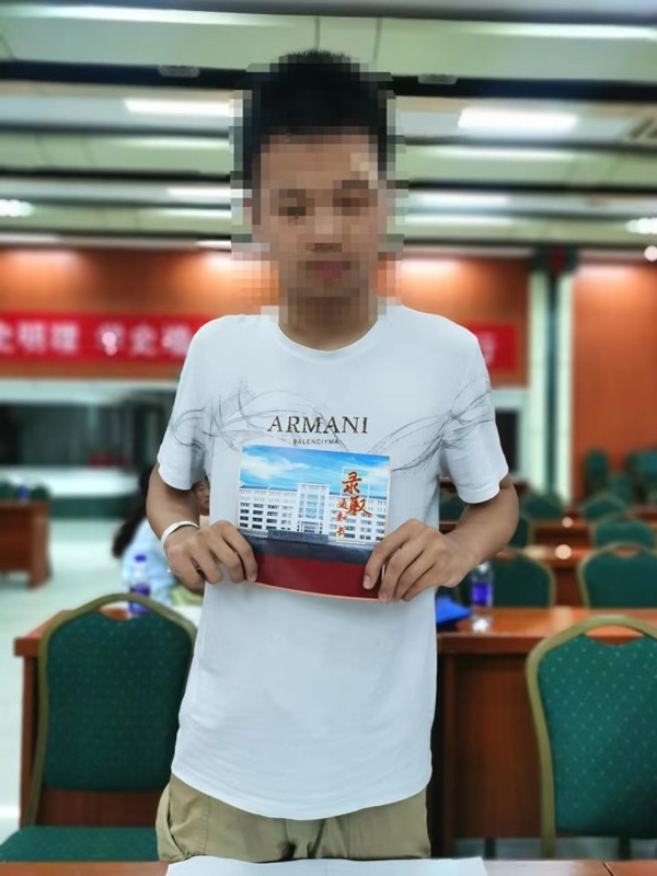 微信图片_20230724173621.jpg 微信图片_20230724173621.jpg