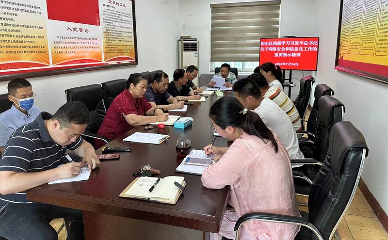 微信图片_20230725165726.jpg 微信图片_20230725165726.jpg