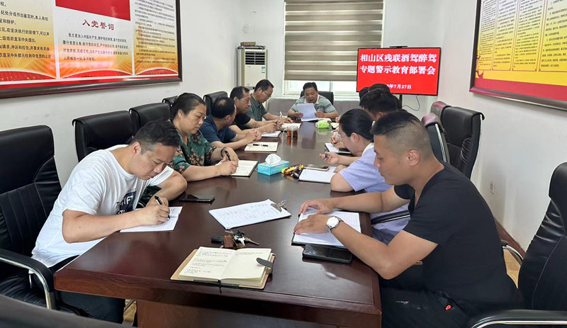 微信图片_20230727172139.jpg 微信图片_20230727172139.jpg