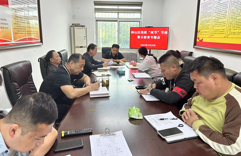微信图片_20231010154332.jpg 微信图片_20231010154332.jpg