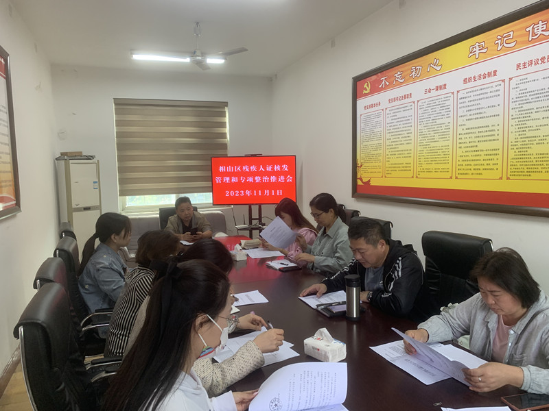 微信图片_20231114162016.jpg 微信图片_20231114162016.jpg