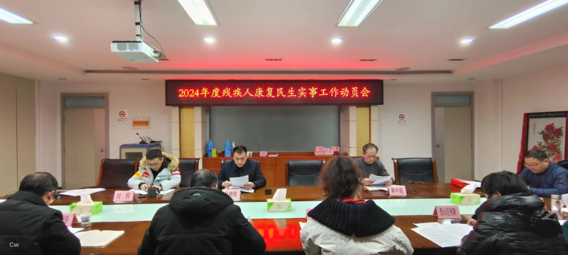 微信图片_20240125152040.jpg 微信图片_20240125152040.jpg