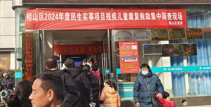 微信图片_20240125155456.jpg 微信图片_20240125155456.jpg