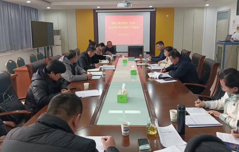 微信图片_20240311173249.jpg 微信图片_20240311173249.jpg