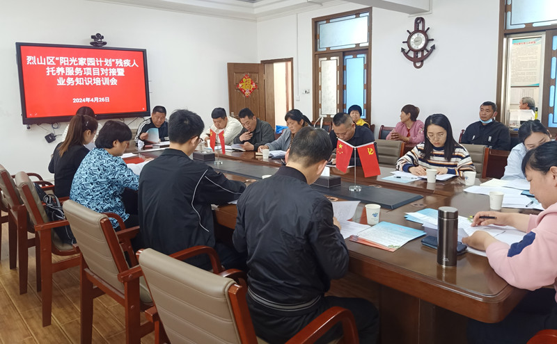 微信图片_20240429102228.jpg 微信图片_20240429102228.jpg