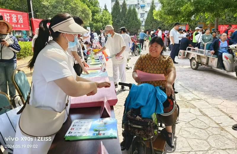 微信图片_20240523170423.jpg 微信图片_20240523170423.jpg