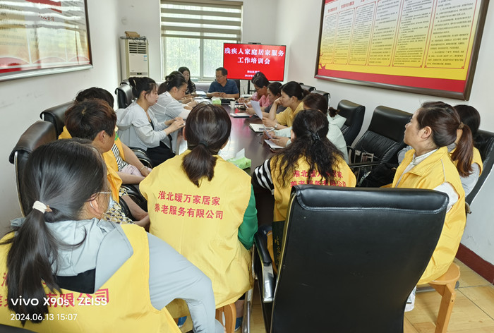 微信图片_20240628165522.jpg 微信图片_20240628165522.jpg