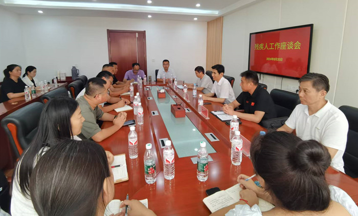微信图片_20240822101628.jpg 微信图片_20240822101628.jpg