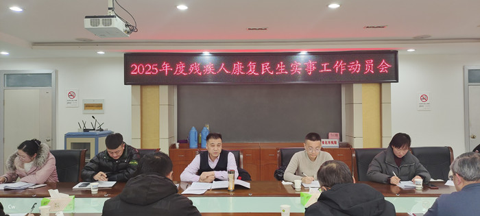 微信图片_20250218145250.jpg 微信图片_20250218145250.jpg