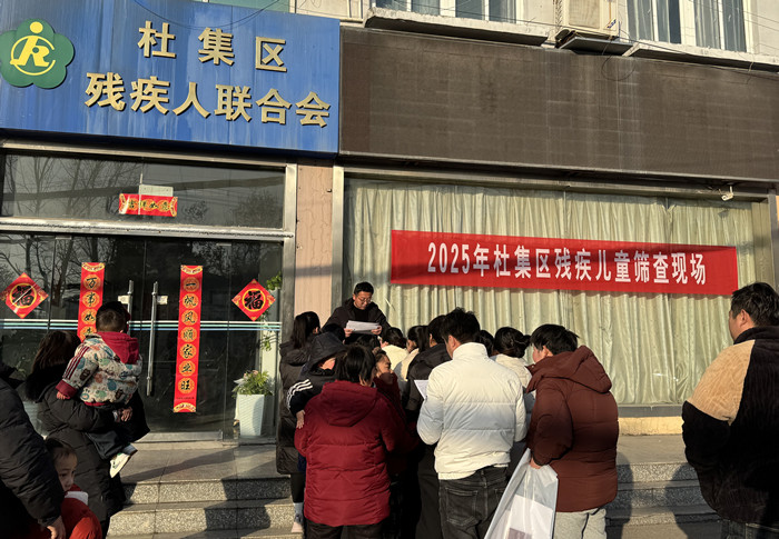 微信图片_20250219170744.jpg 微信图片_20250219170744.jpg