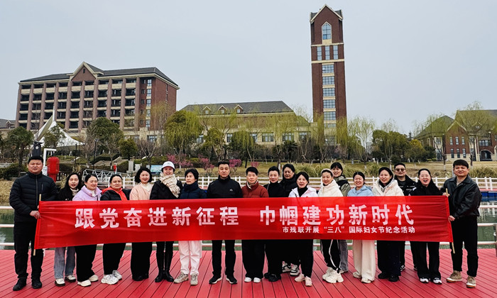 微信图片_20250310170953.jpg 微信图片_20250310170953.jpg