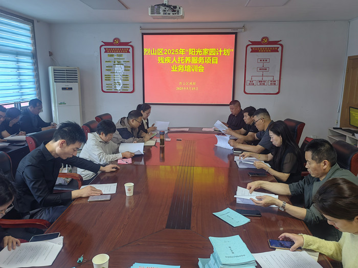 微信图片_20250619163532.jpg 微信图片_20250619163532.jpg