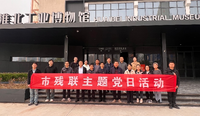 微信图片_20251106165845_40_143.jpg 微信图片_20251106165845_40_143.jpg