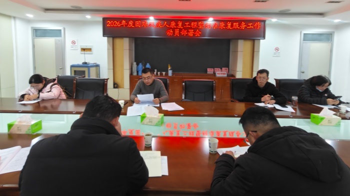 微信图片_20260127165920_212_35.jpg 微信图片_20260127165920_212_35.jpg